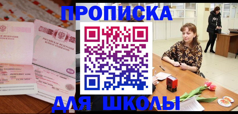 форма 3 в Краснослободске